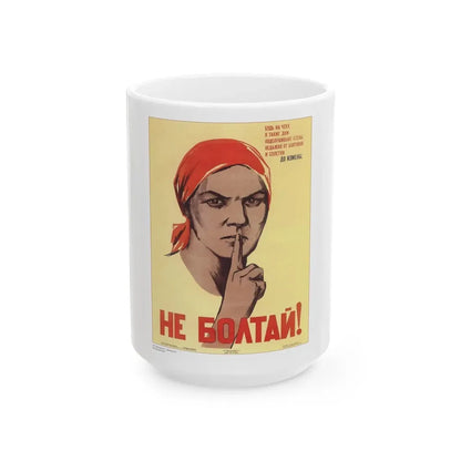 Soviet Era Poster 71 - White Coffee Mug 15oz - Go Mug Yourself