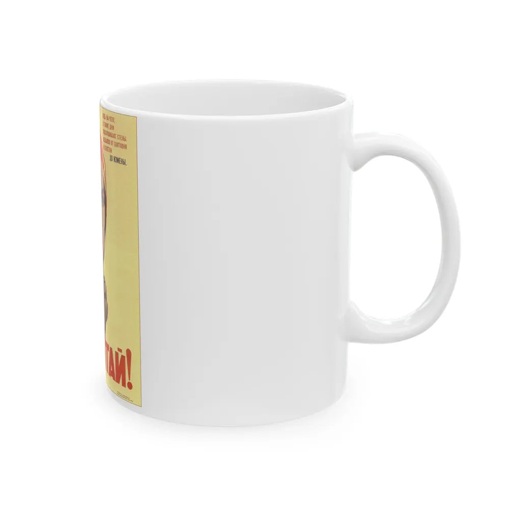 Soviet Era Poster 71 - White Coffee Mug-Go Mug Yourself