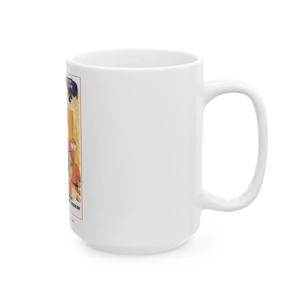 Soviet Era Poster 72 - White Coffee Mug-Go Mug Yourself