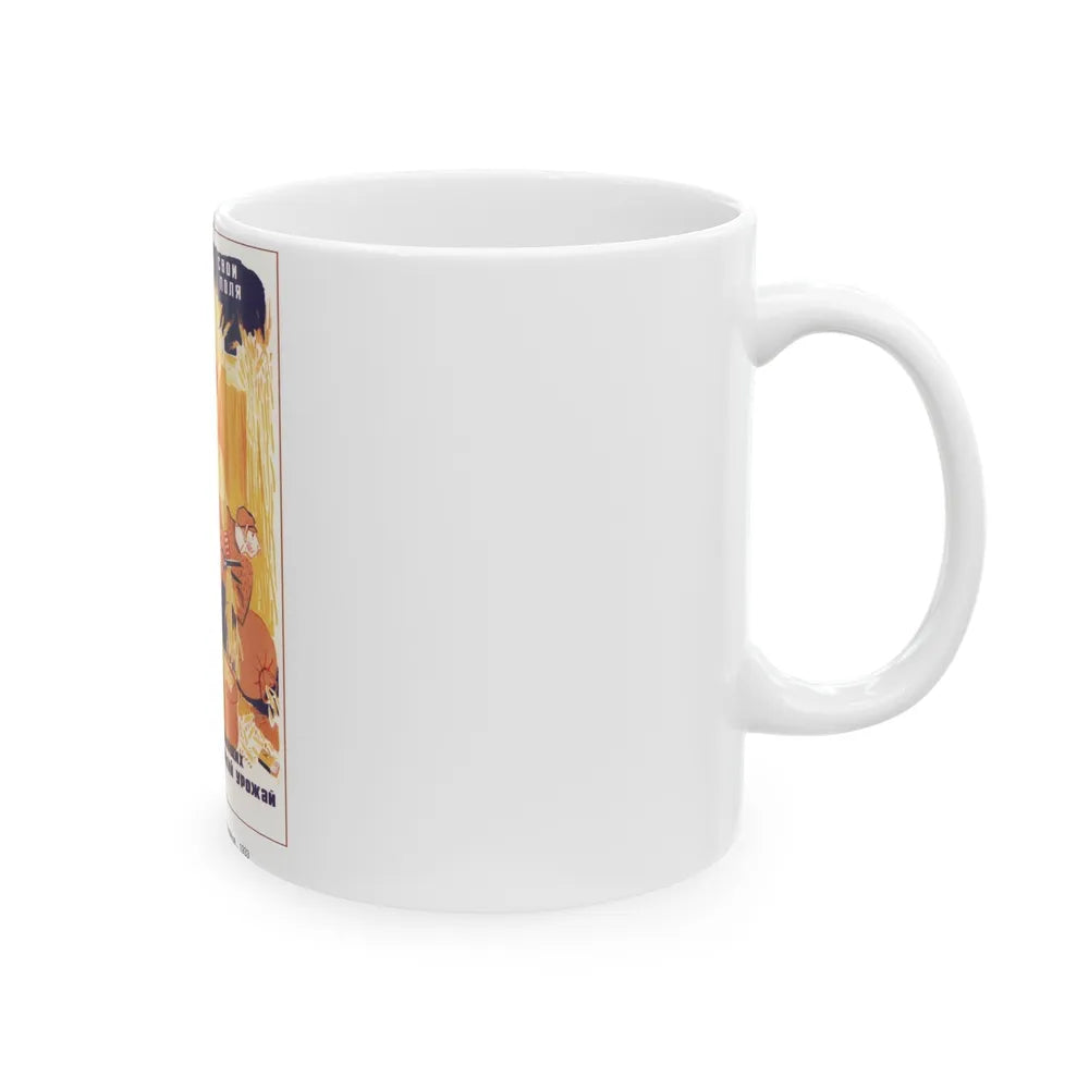 Soviet Era Poster 72 - White Coffee Mug-Go Mug Yourself