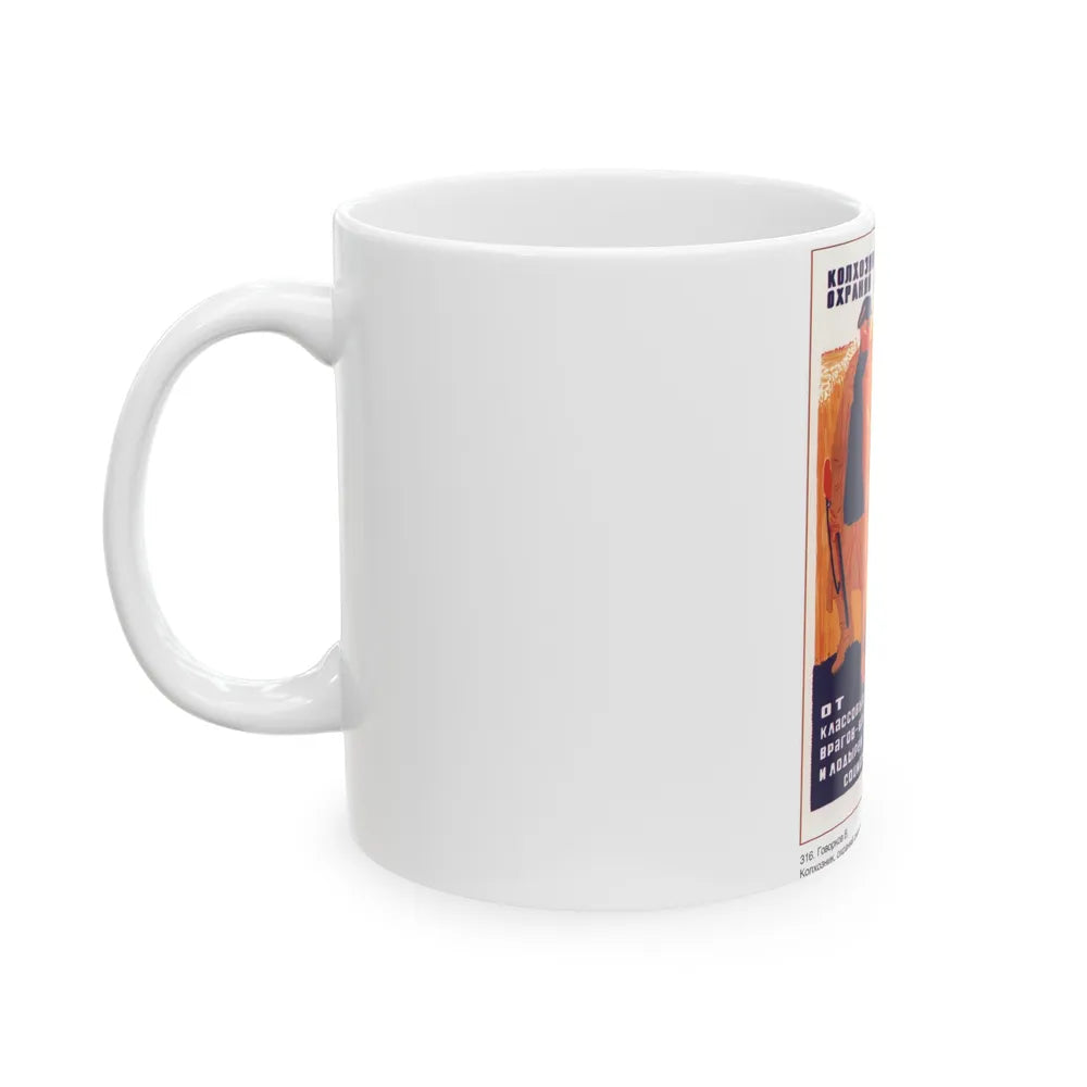 Soviet Era Poster 72 - White Coffee Mug-Go Mug Yourself