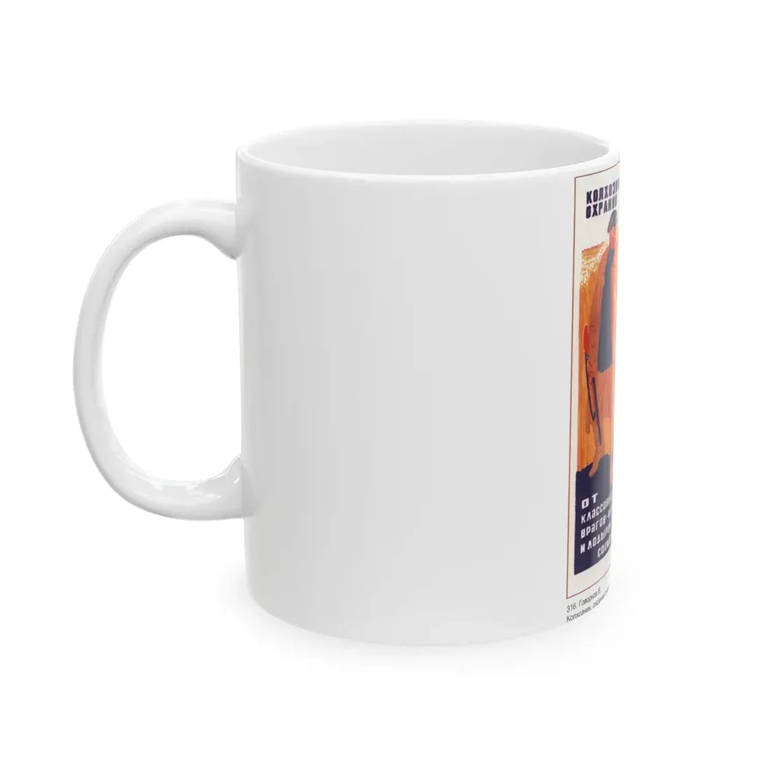 Soviet Era Poster 72 - White Coffee Mug - Go Mug Yourself