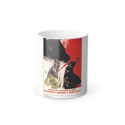 Soviet Era Poster 73 - Color Changing Mug 11oz-11oz-Go Mug Yourself