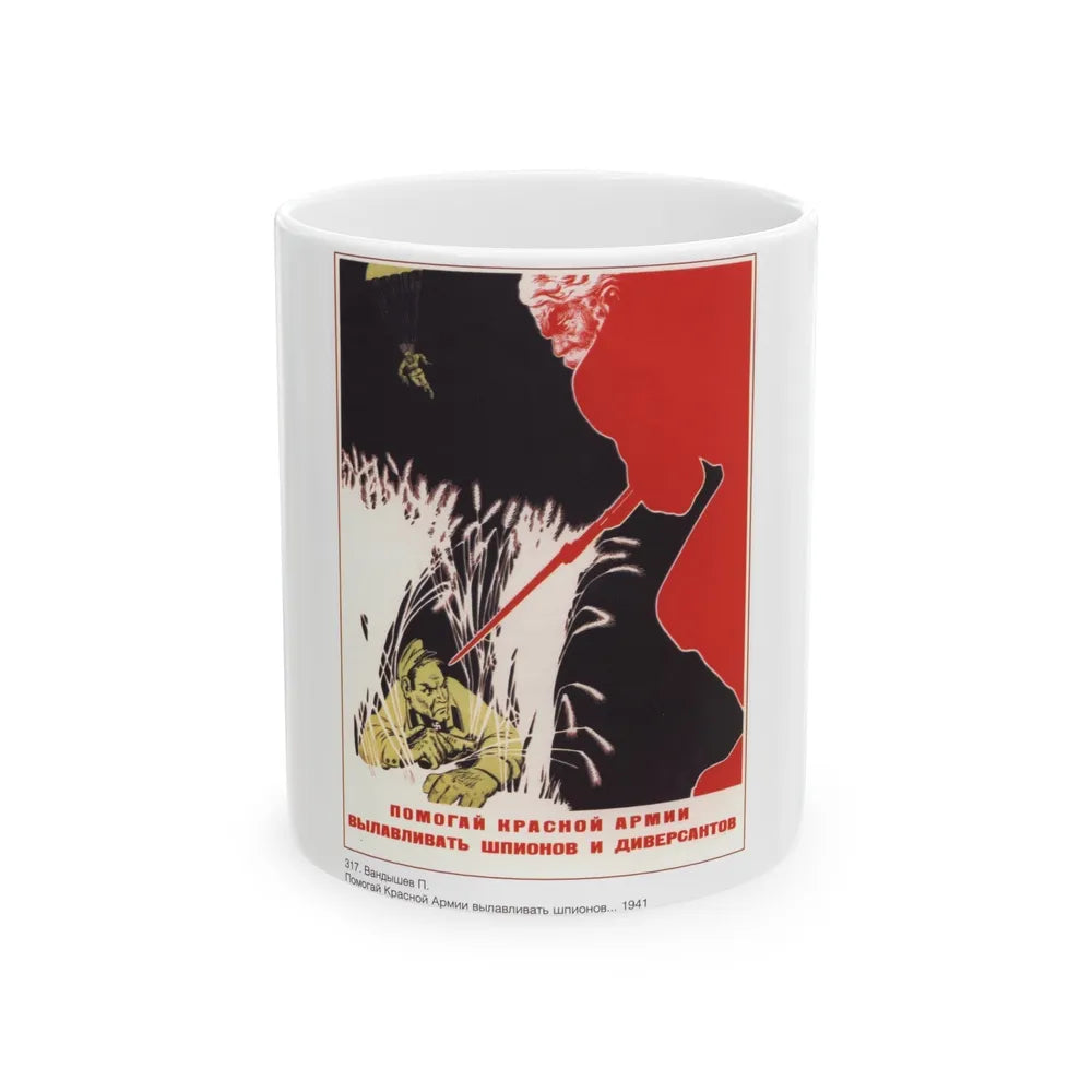 Soviet Era Poster 73 - White Coffee Mug-11oz-Go Mug Yourself