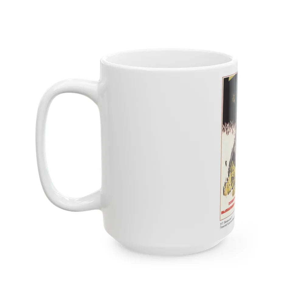 Soviet Era Poster 73 - White Coffee Mug-Go Mug Yourself