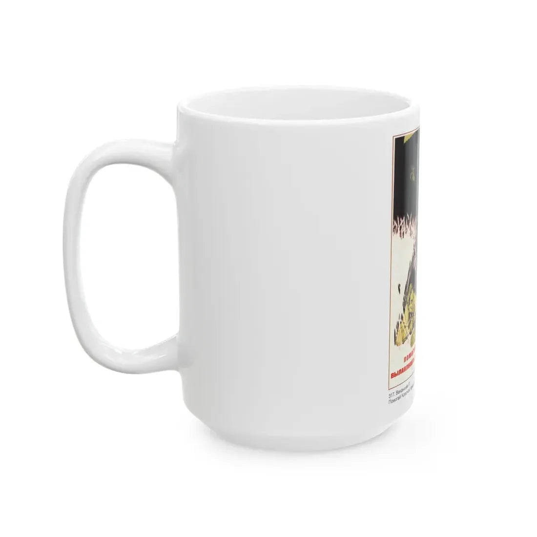Soviet Era Poster 73 - White Coffee Mug - Go Mug Yourself