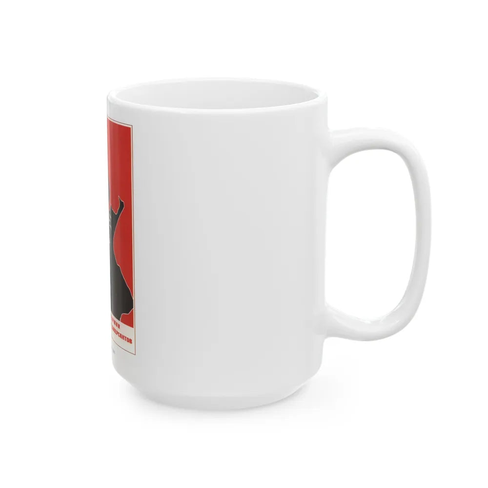 Soviet Era Poster 73 - White Coffee Mug-Go Mug Yourself