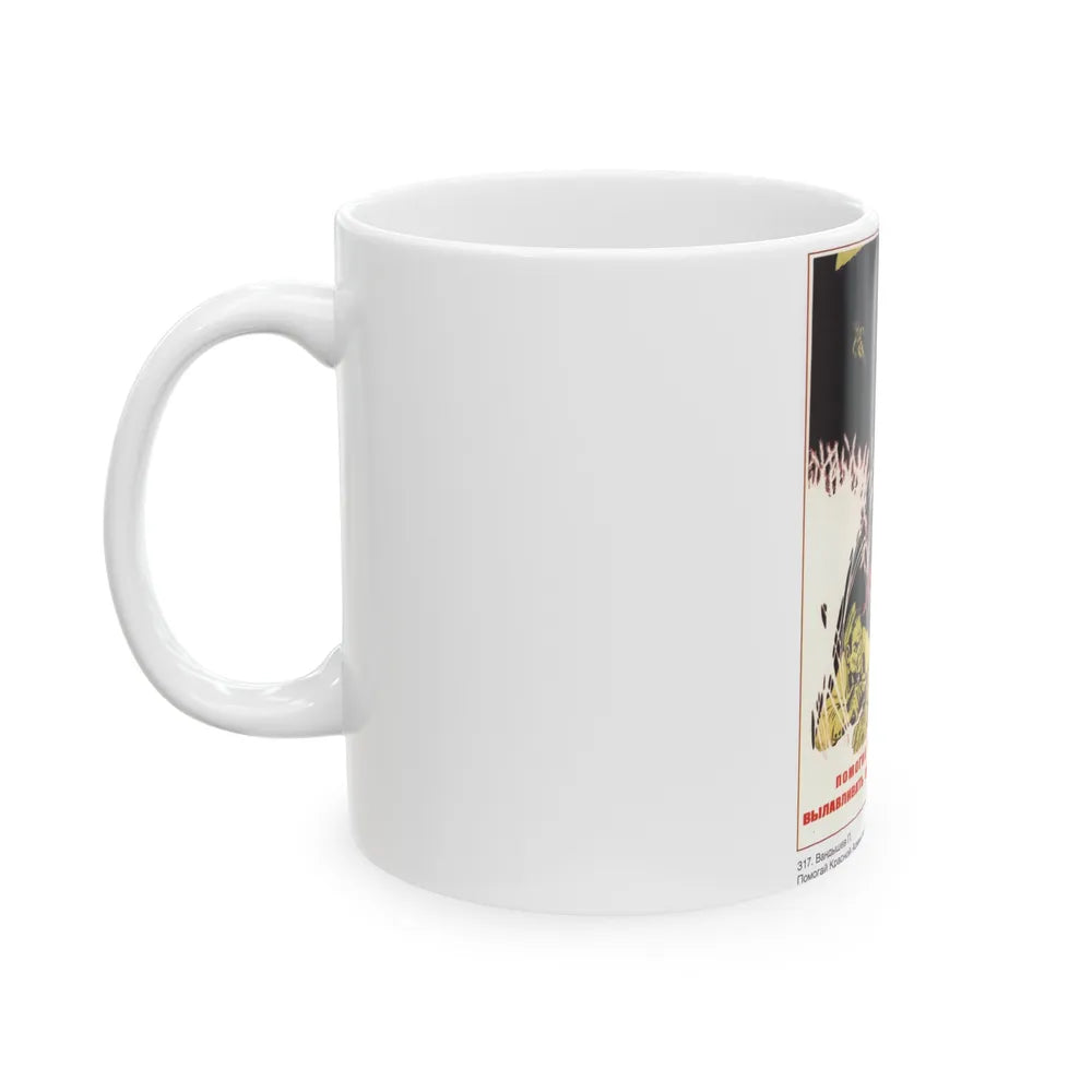 Soviet Era Poster 73 - White Coffee Mug-Go Mug Yourself