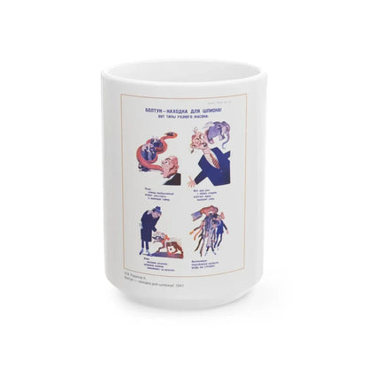 Soviet Era Poster 75 - White Coffee Mug 15oz - Go Mug Yourself