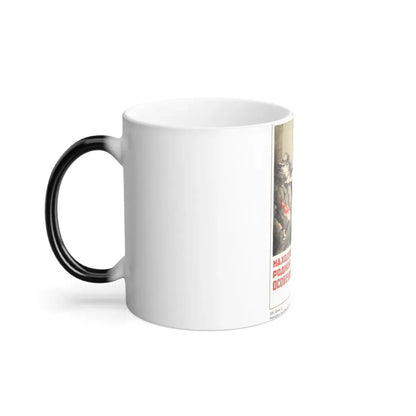 Soviet Era Poster 76 - Color Changing Mug 11oz - Go Mug Yourself