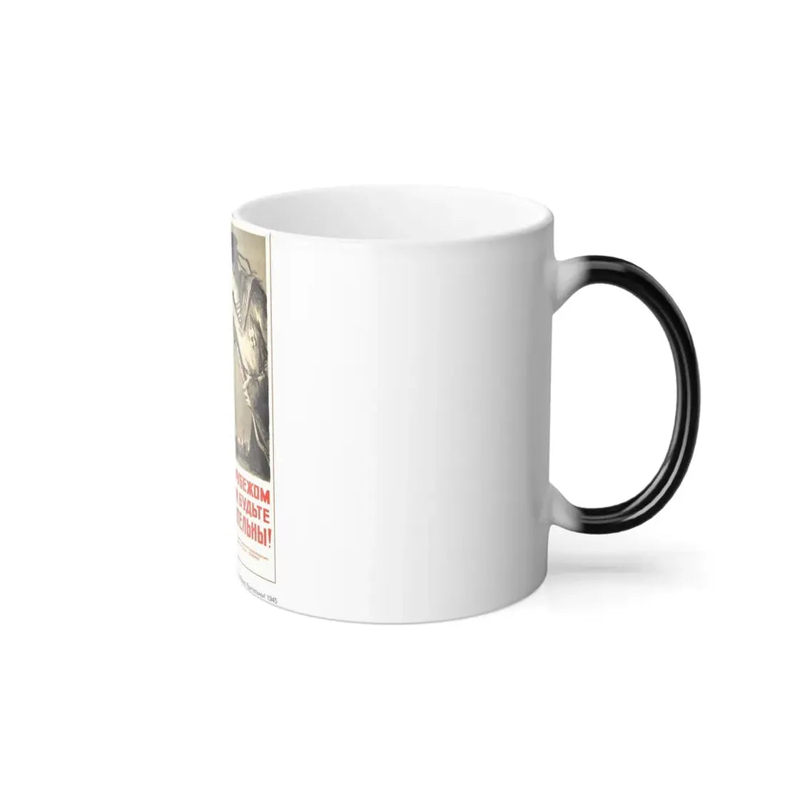 Soviet Era Poster 76 - Color Changing Mug 11oz - Go Mug Yourself