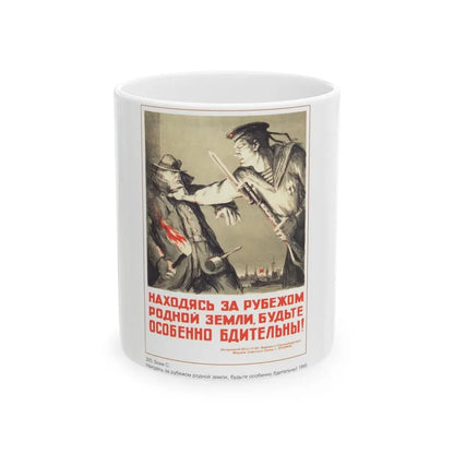 Soviet Era Poster 76 - White Coffee Mug 11oz - Go Mug Yourself