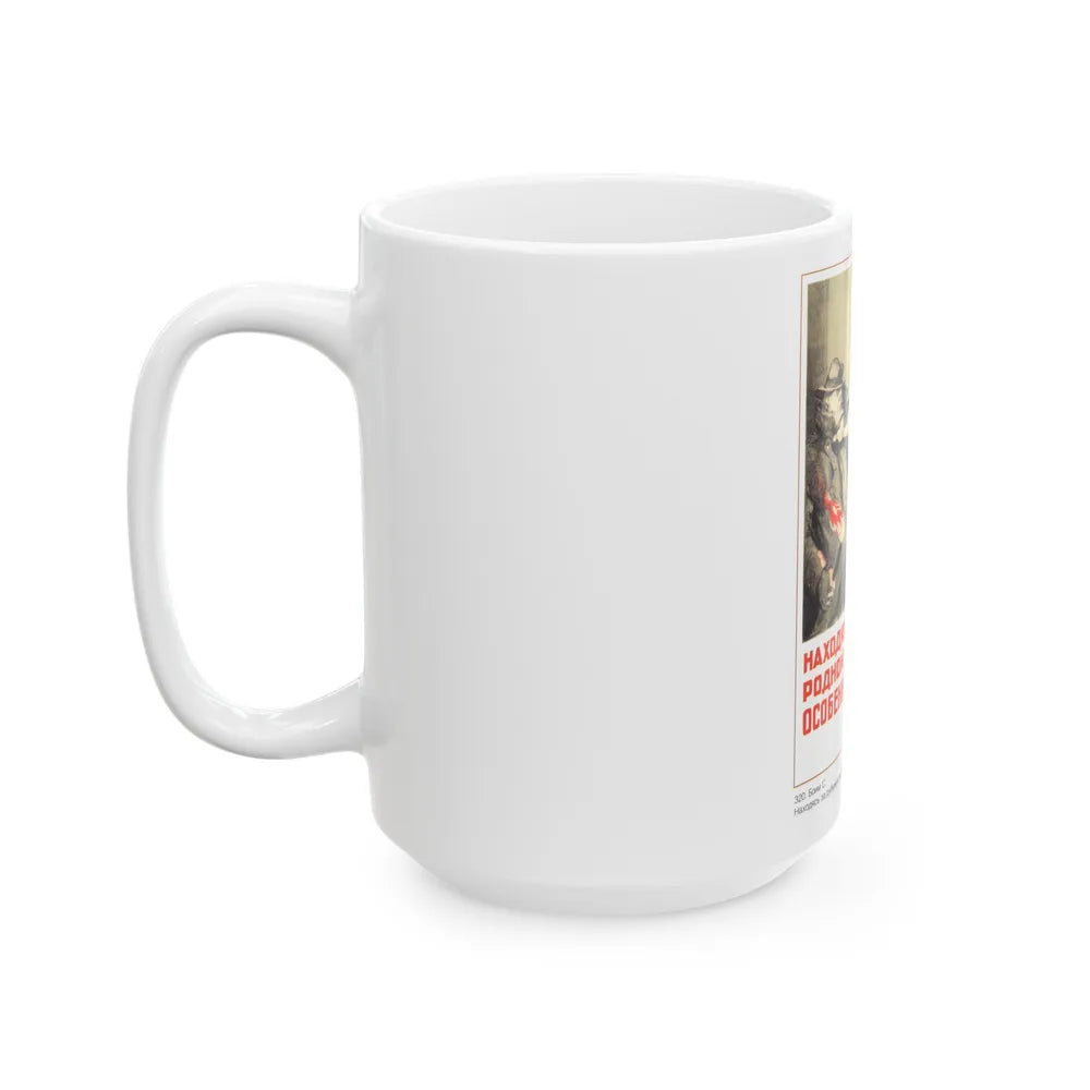 Soviet Era Poster 76 - White Coffee Mug-Go Mug Yourself