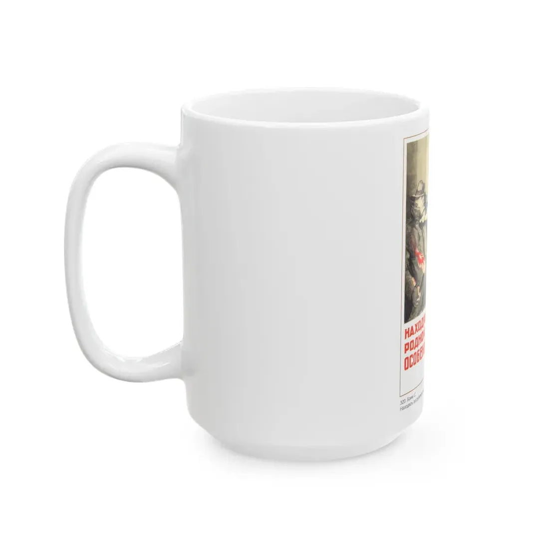 Soviet Era Poster 76 - White Coffee Mug - Go Mug Yourself