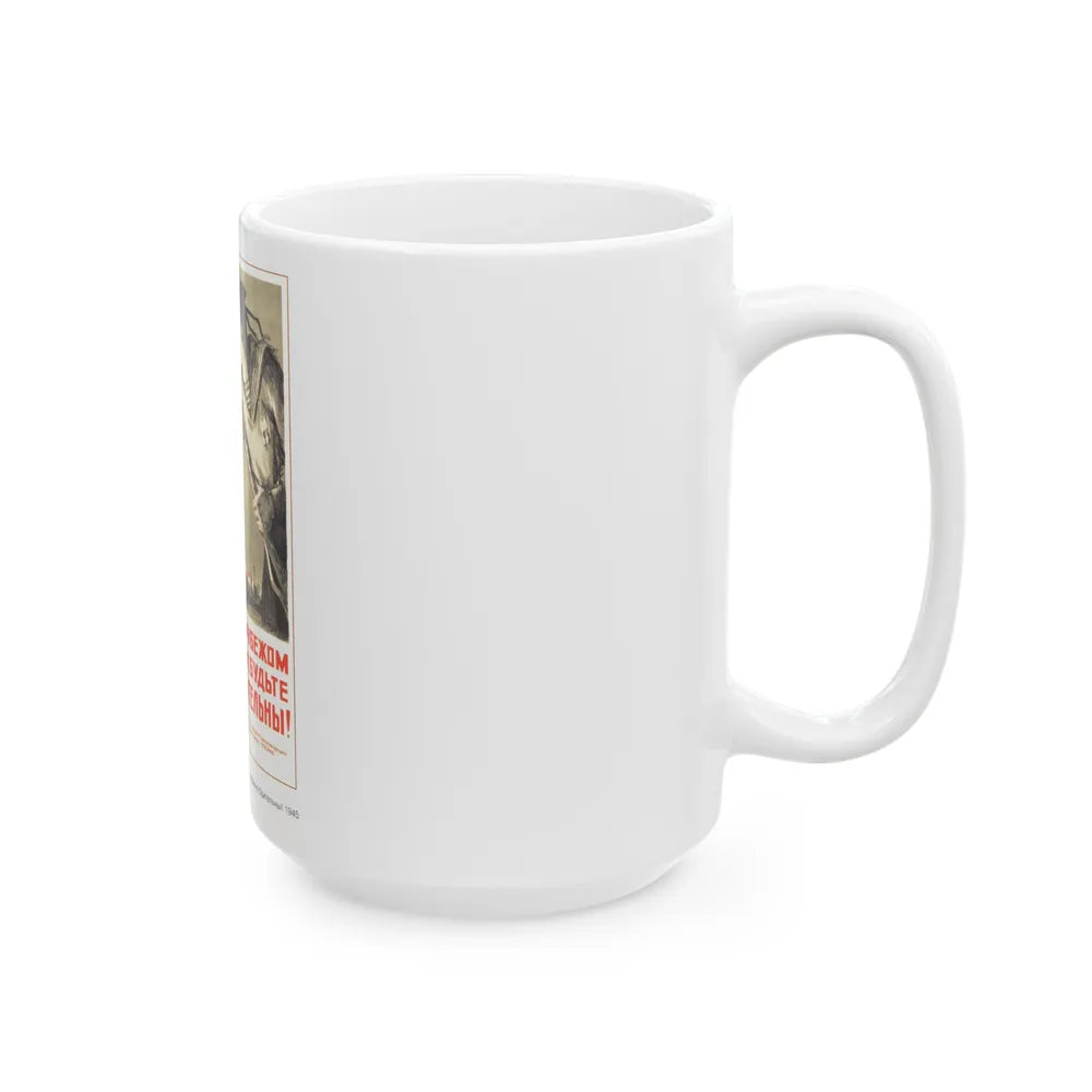 Soviet Era Poster 76 - White Coffee Mug-Go Mug Yourself