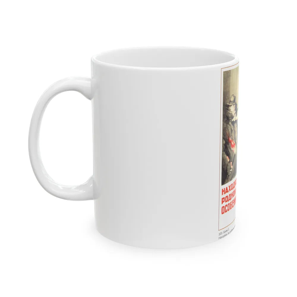 Soviet Era Poster 76 - White Coffee Mug-Go Mug Yourself