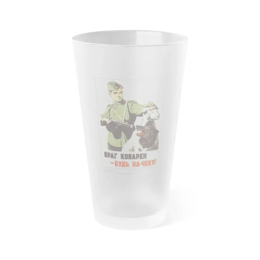 Soviet Era Poster 77 - Frosted Pint Glass 16oz Default Title - Go Mug Yourself