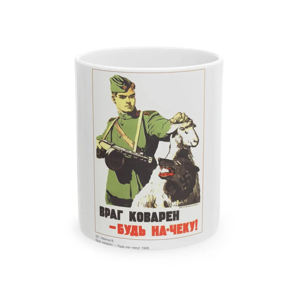 Soviet Era Poster 77 - White Coffee Mug-11oz-Go Mug Yourself