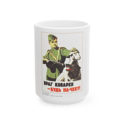 Soviet Era Poster 77 - White Coffee Mug-15oz-Go Mug Yourself