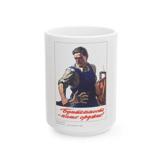 Soviet Era Poster 78 - White Coffee Mug 15oz - Go Mug Yourself