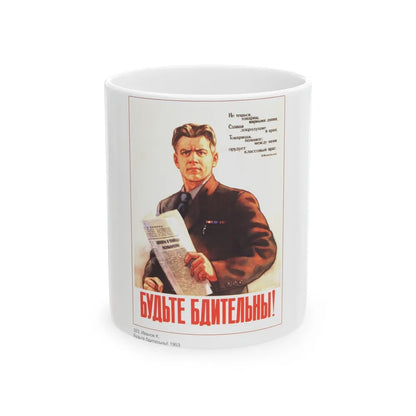 Soviet Era Poster 79 - White Coffee Mug-11oz-Go Mug Yourself