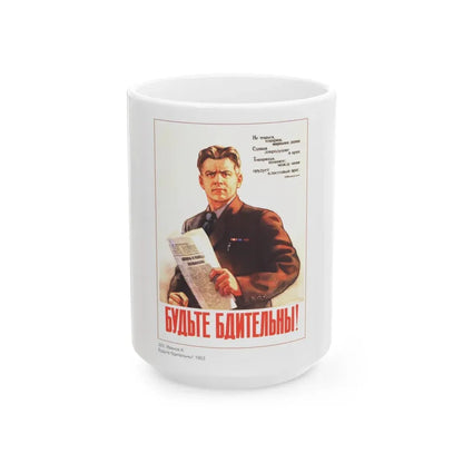 Soviet Era Poster 79 - White Coffee Mug 15oz - Go Mug Yourself