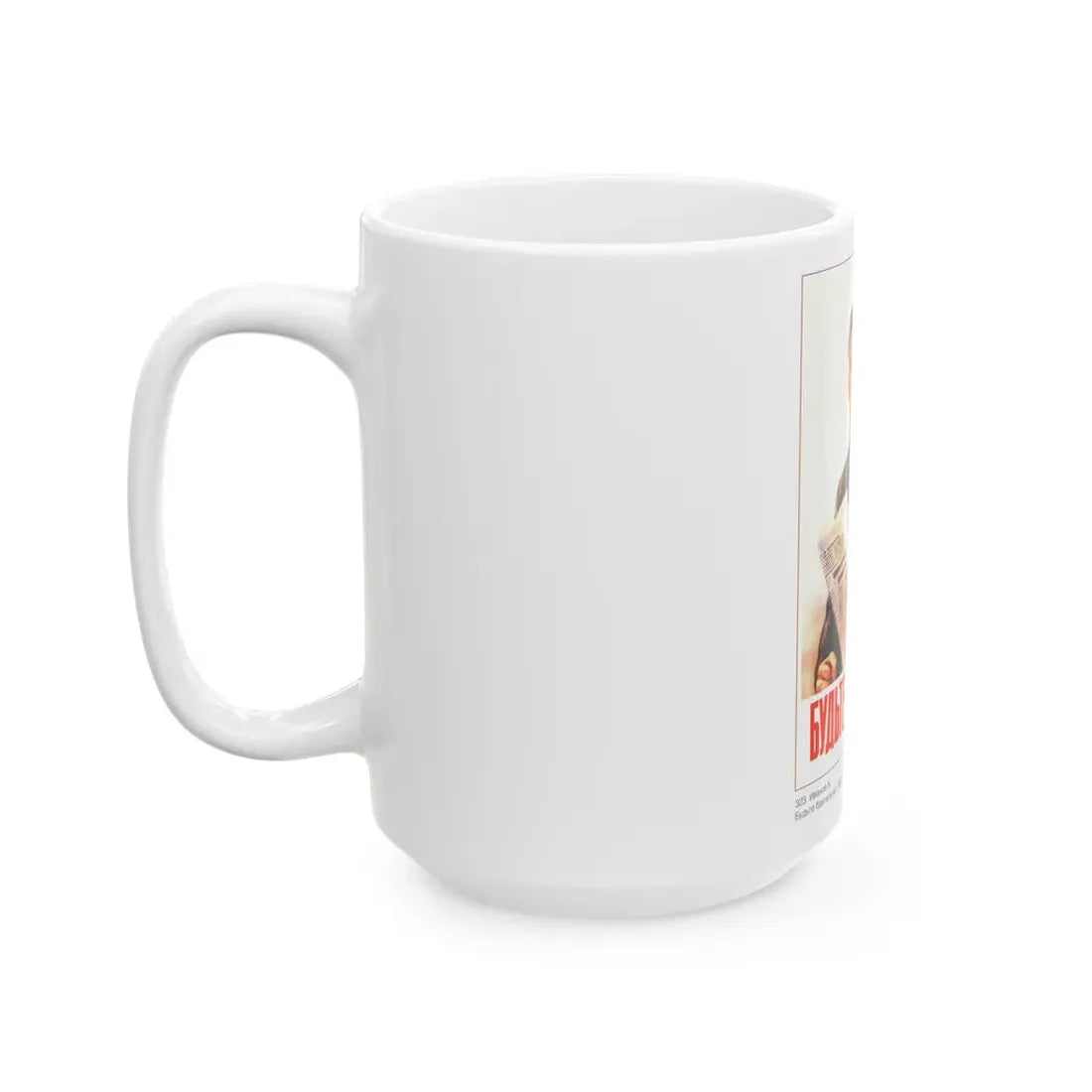 Soviet Era Poster 79 - White Coffee Mug - Go Mug Yourself