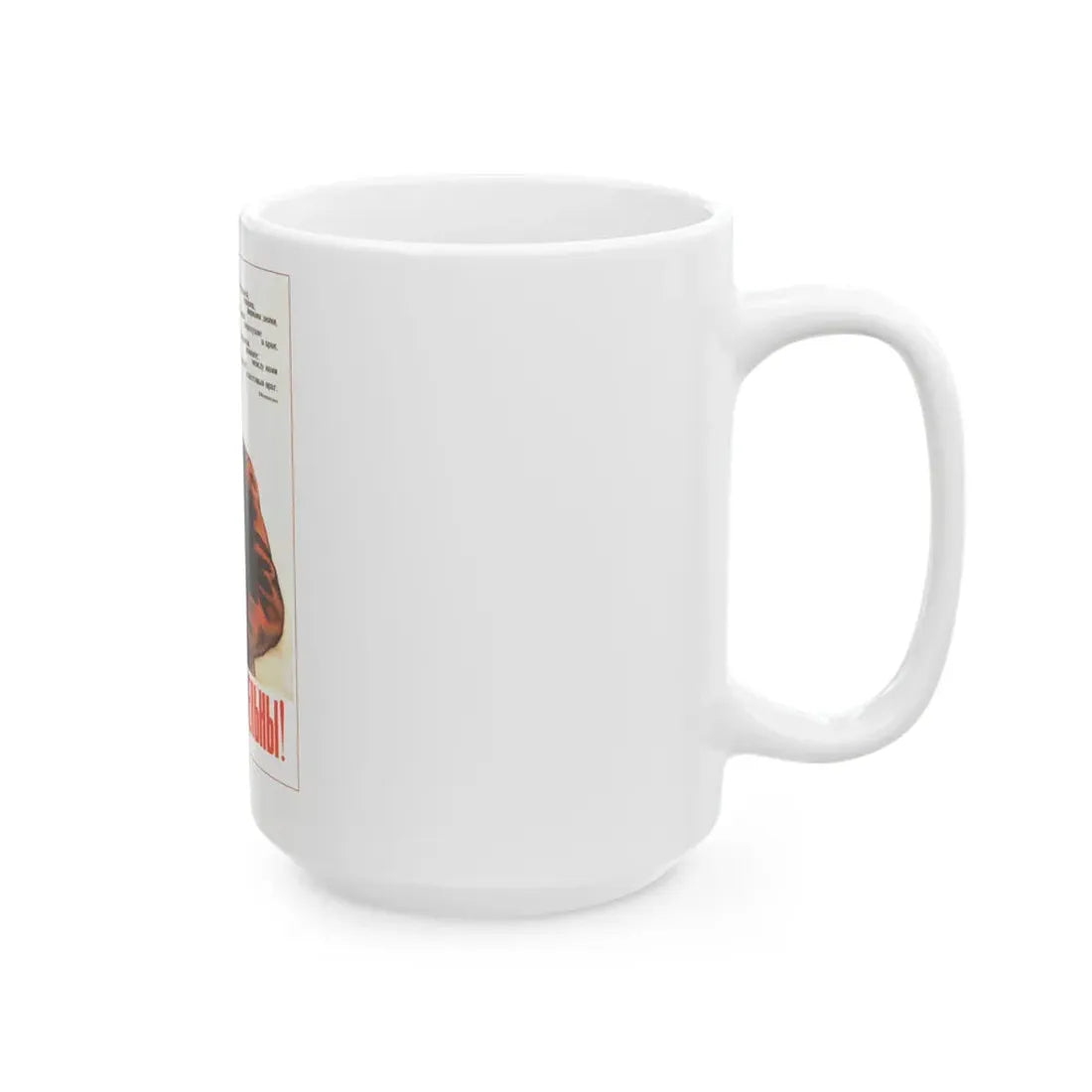 Soviet Era Poster 79 - White Coffee Mug - Go Mug Yourself