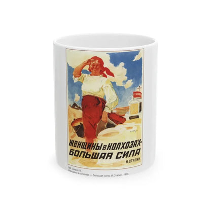 Soviet Era Poster 8 - White Coffee Mug 11oz - Go Mug Yourself