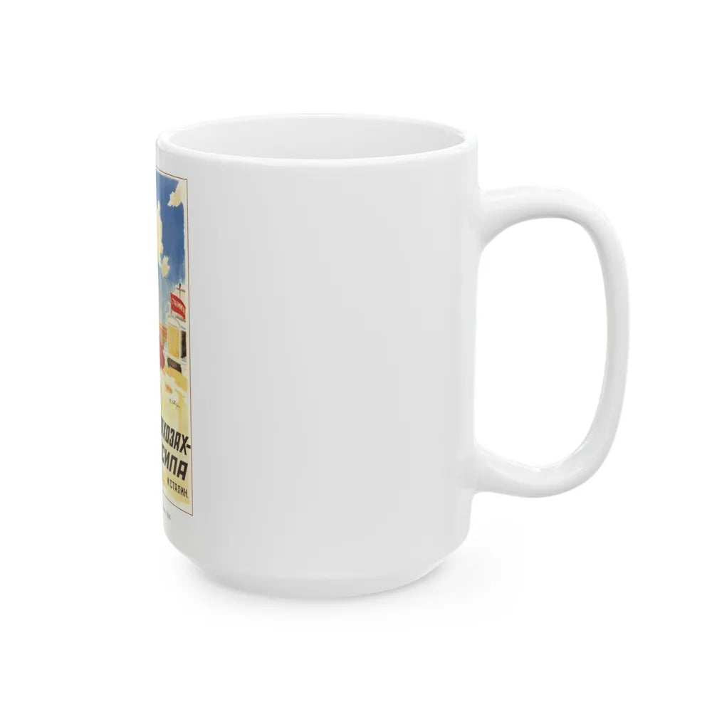 Soviet Era Poster 8 - White Coffee Mug-Go Mug Yourself