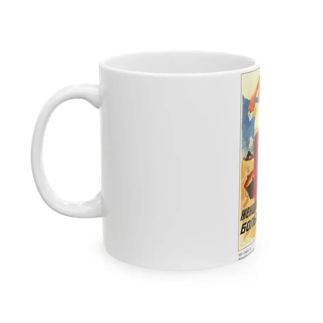 Soviet Era Poster 8 - White Coffee Mug - Go Mug Yourself