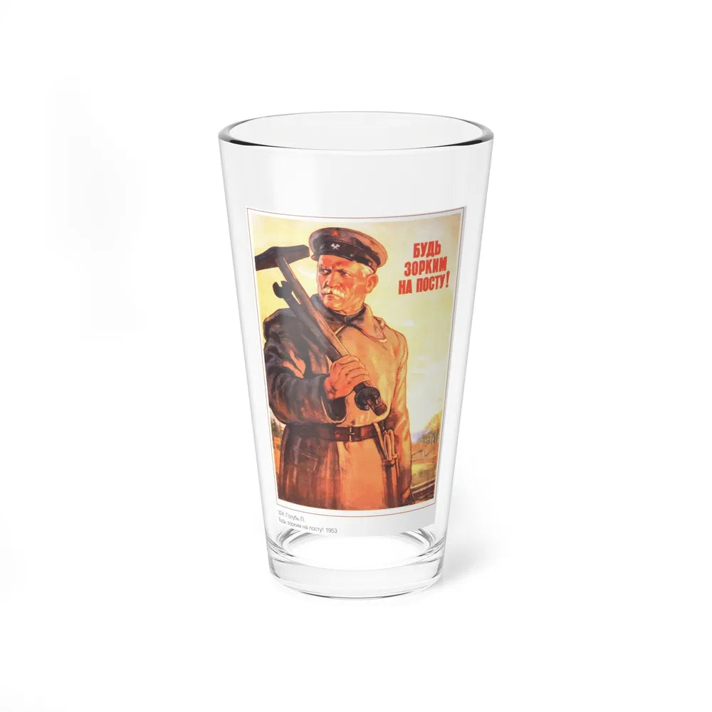 Soviet Era Poster 80 - Pint Glass 16oz-16oz-Go Mug Yourself