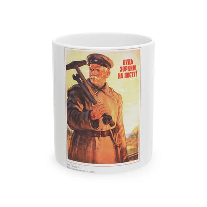 Soviet Era Poster 80 - White Coffee Mug-11oz-Go Mug Yourself