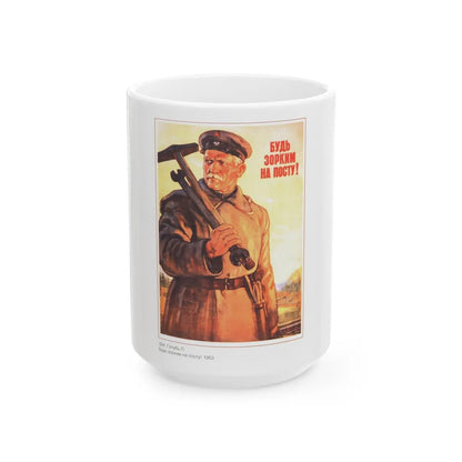 Soviet Era Poster 80 - White Coffee Mug-15oz-Go Mug Yourself