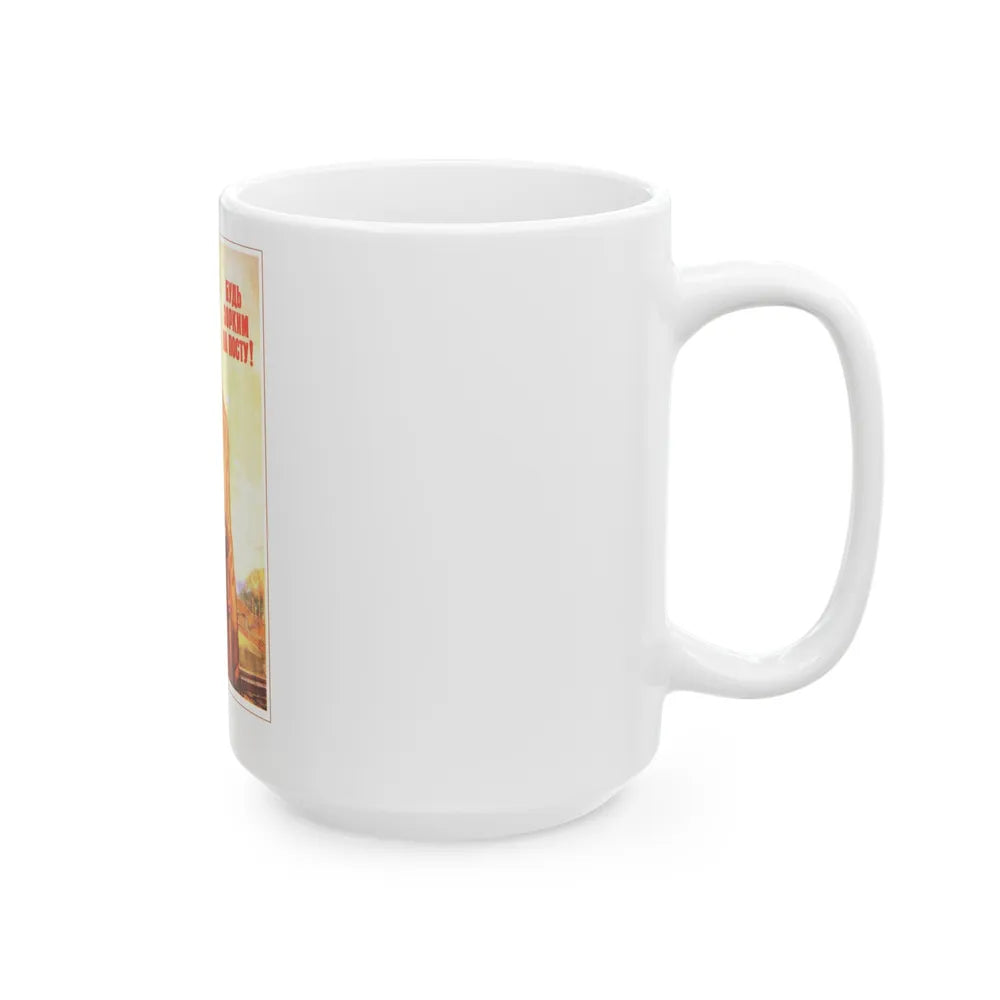 Soviet Era Poster 80 - White Coffee Mug-Go Mug Yourself