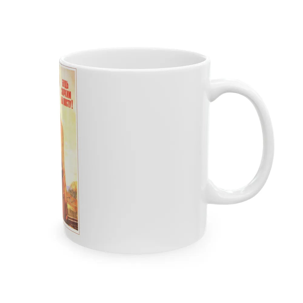 Soviet Era Poster 80 - White Coffee Mug-Go Mug Yourself