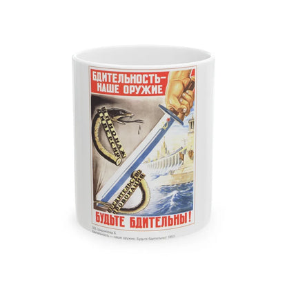 Soviet Era Poster 81 - White Coffee Mug-11oz-Go Mug Yourself