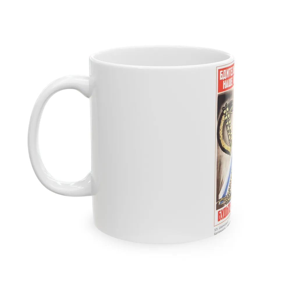 Soviet Era Poster 81 - White Coffee Mug-Go Mug Yourself