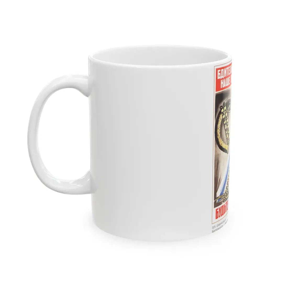 Soviet Era Poster 81 - White Coffee Mug - Go Mug Yourself