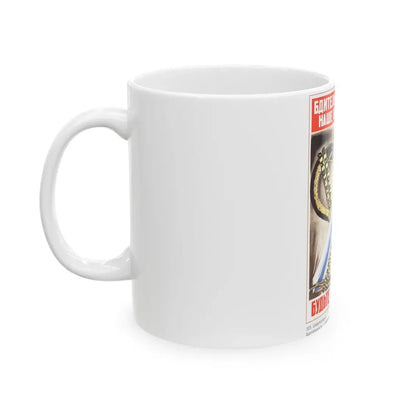 Soviet Era Poster 81 - White Coffee Mug - Go Mug Yourself