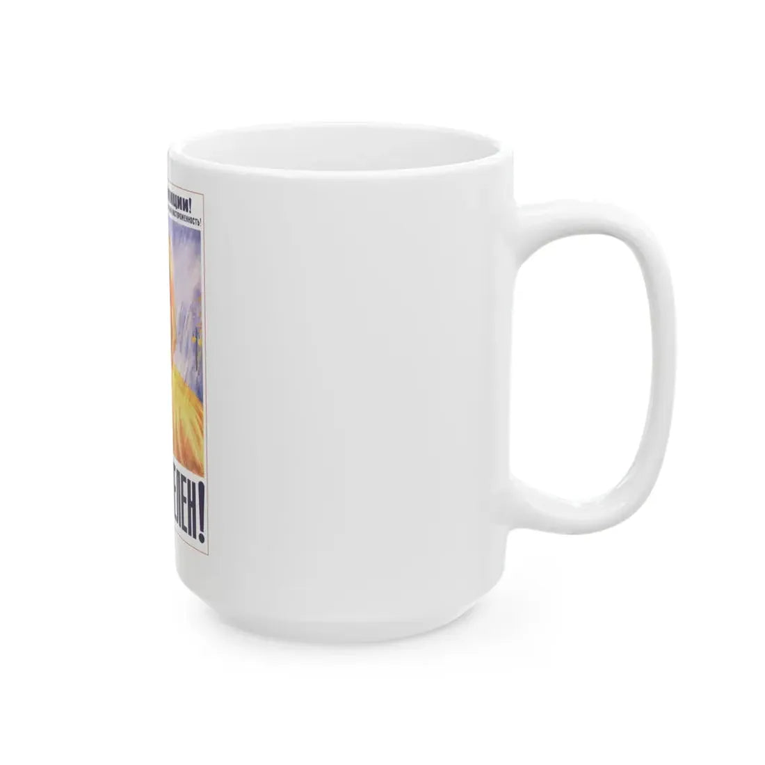 Soviet Era Poster 82 - White Coffee Mug - Go Mug Yourself