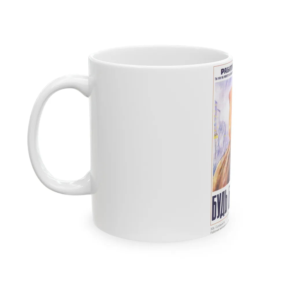 Soviet Era Poster 82 - White Coffee Mug-Go Mug Yourself