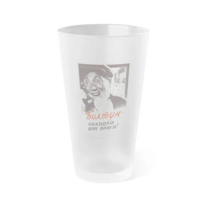 Soviet Era Poster 83 - Frosted Pint Glass 16oz Default Title - Go Mug Yourself