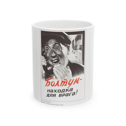 Soviet Era Poster 83 - White Coffee Mug-11oz-Go Mug Yourself