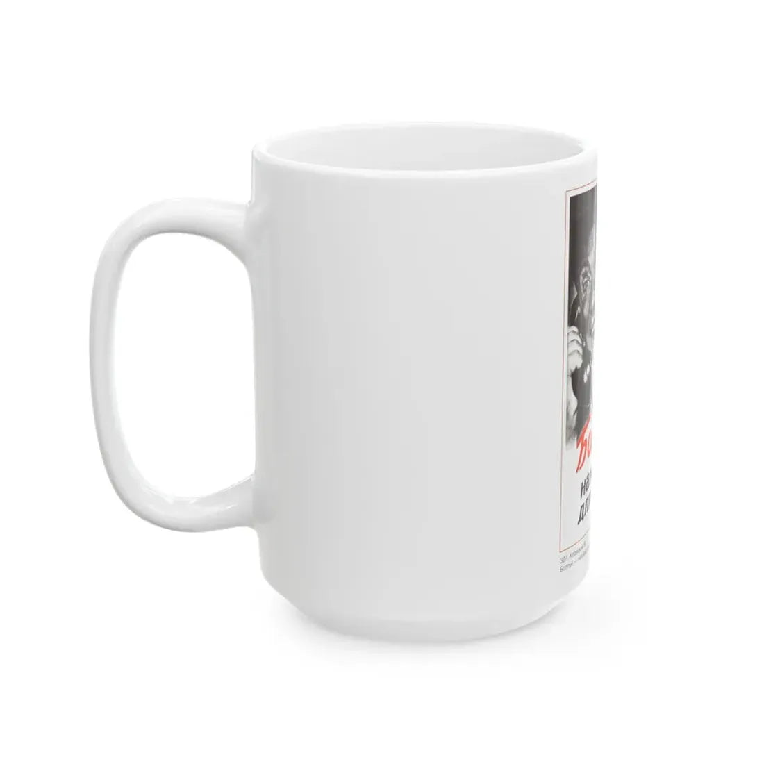 Soviet Era Poster 83 - White Coffee Mug - Go Mug Yourself