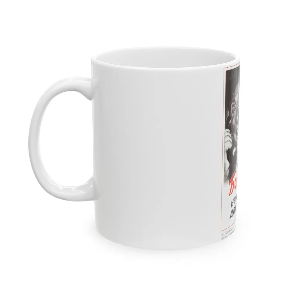 Soviet Era Poster 83 - White Coffee Mug-Go Mug Yourself