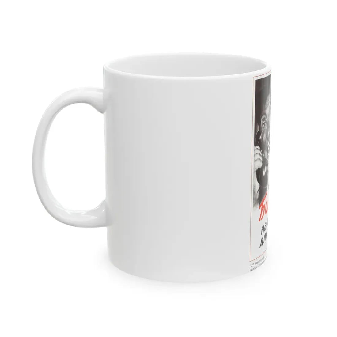Soviet Era Poster 83 - White Coffee Mug - Go Mug Yourself