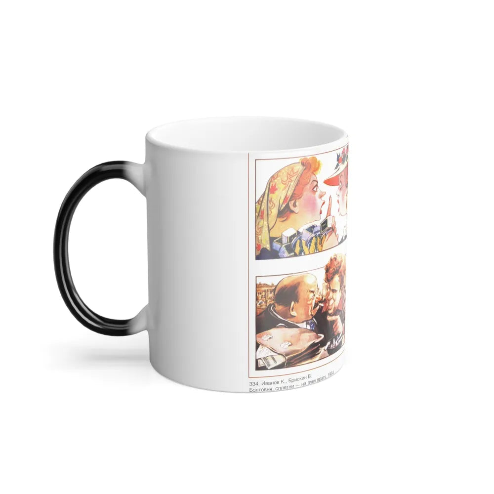 Soviet Era Poster 84 - Color Changing Mug 11oz-Go Mug Yourself