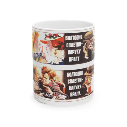 Soviet Era Poster 84 - White Coffee Mug-11oz-Go Mug Yourself