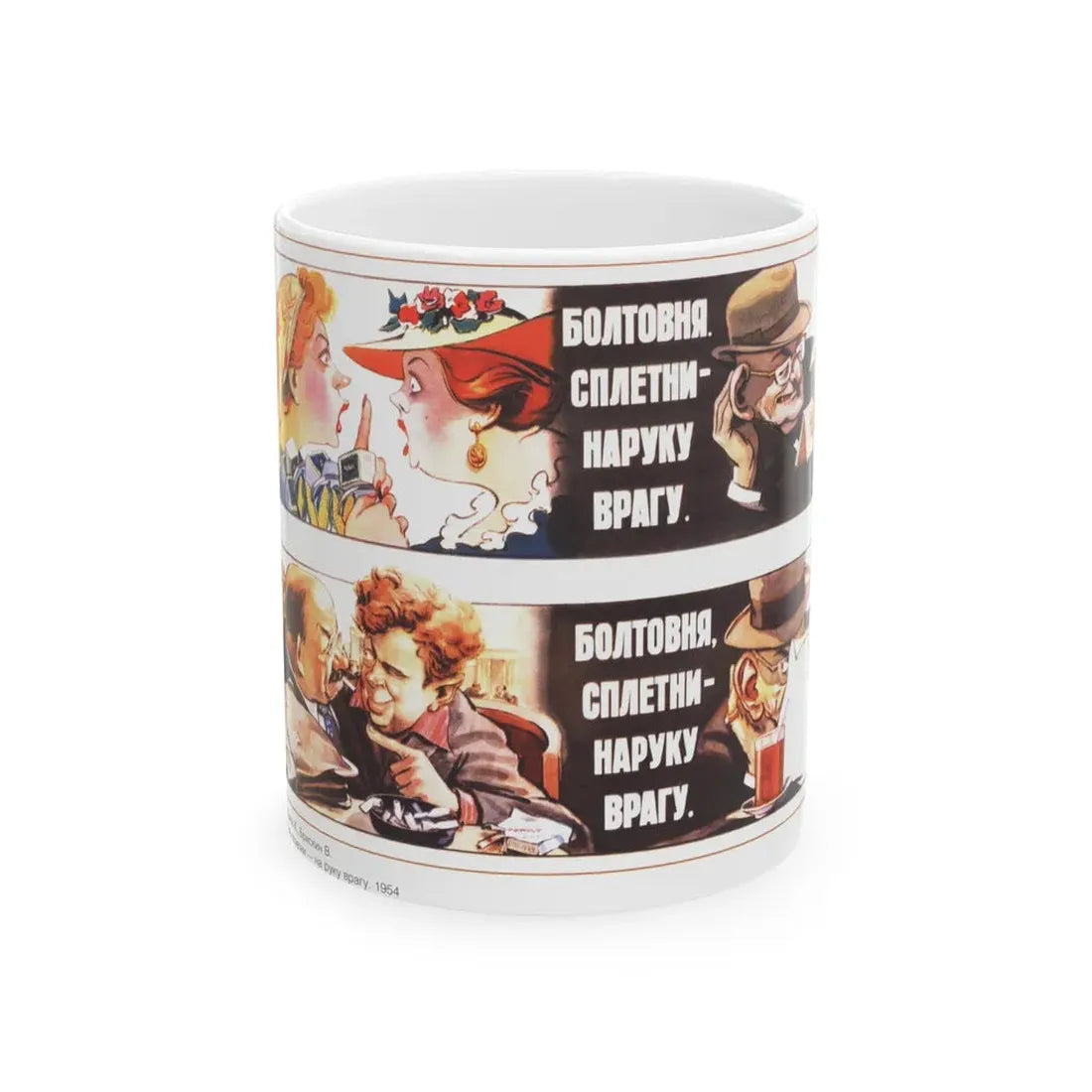 Soviet Era Poster 84 - White Coffee Mug 11oz - Go Mug Yourself